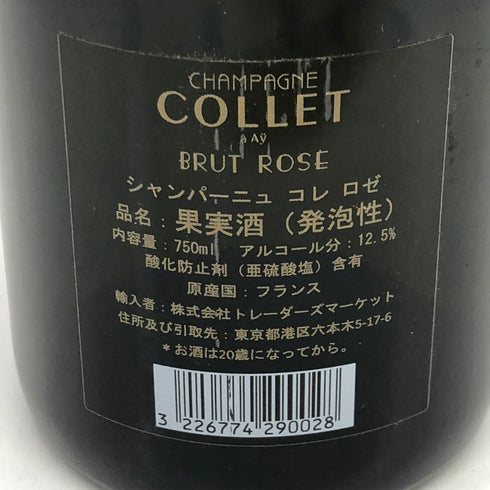 コレット ロゼ 750ml 12.5% COLLET シャンパン【B1】