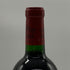 シャトー ラグランジュ 2000 750ml 13% CHATEAU LAGLANGE ボルドーワイン【S0】