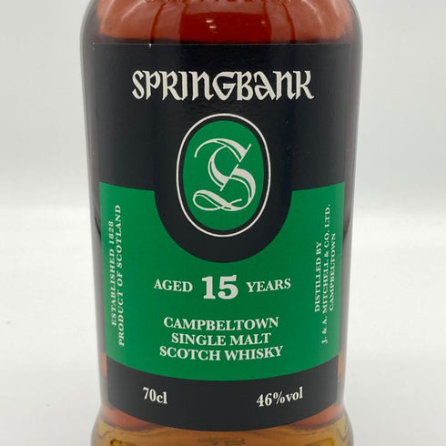 スプリングバンク 15年 キャンベルタウン シングルモルト 700ml 46% SPRINGBANK スコッチウイスキー【Q2】