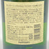 東京都限定◆サントリー 白州 12年 シングルモルト 700ml 43% SUNTORY 【I】