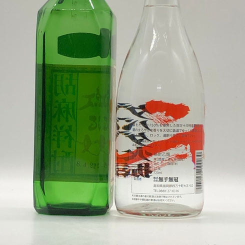 【焼酎4本セット】栗焼酎 ダバダ火振 720ml 25%& 純米焼酎 天草 720ml 35%&胡麻焼酎 紅乙女 720ml 25%&米焼酎 30年古酒ブレンド しょう エクセレンス 720ml 35% 【20】