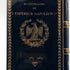 カミュ ナポレオン ブック 青金陶器 700ml 40% CAMUS NAPOLEON コニャック1285g【U】