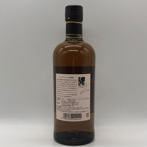 東京都限定◆ニッカ 宮城峡 シングルモルト 700ml 45% NIKKA 【R2】