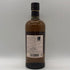 東京都限定◆ニッカ 宮城峡 シングルモルト 700ml 45% NIKKA 【R2】