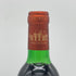 シャトー ローザン セグラ 1988 375ml 12.5% CHATEAU RAUSAN-SEGLA ボルドーワイン【K1】
