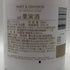 モエ エ シャンドン アイス アンペリアル ロゼ 750ml 12% Moet & Chandon Ice Imperial Rose シャンパン【D1】