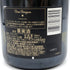 ドンペリニヨン ブリュット 白 2013 750ml 12.5% Dom Perignon Brut シャンパン【B3】