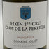 ドメーヌ ジョリエ フィサン プルミエクリュ クロ ド ラ ペリエール 2023 750ml 13.5% Domaine Fixin 1er Cru Clos de la Perriere 白ワイン【O1】