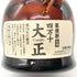四万十 大正 栗焼酎 古酒 720ml 35% 【N1】