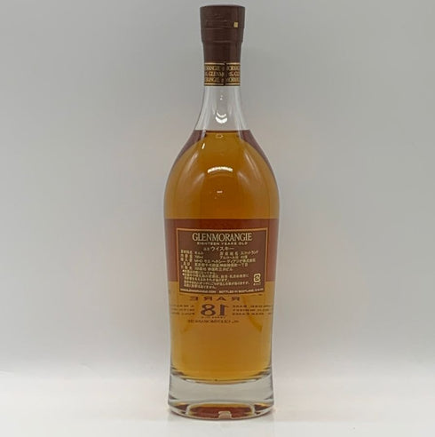 グレンモーレンジ 18年 エクストリーム レア 700ml 43% GLENMORANGIE スコッチウイスキー【H3】