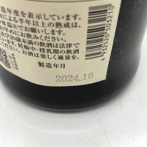 黒龍酒造 黒龍 しずく 720ml 16% 2024年10月 日本酒 - 大吟醸酒【W】