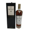 マッカラン 18年 シェリーオークカスク 2023 700ml 43% The MACALLAN 箱付 【V0】