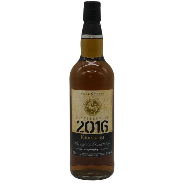 キングスバリー ボウモア 2016 9年 700ml 57.7% Kingsbury Bowmore スコッチウイスキー【S1】