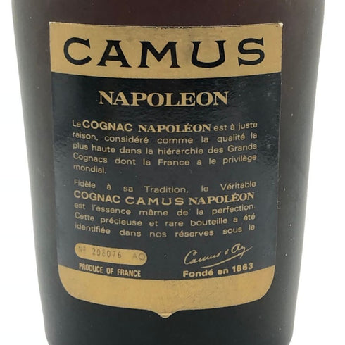 カミュ ナポレオン ラ グランマルキ 700ml 40% CAMUS NAPOLEON LA GRANDE MARQUE コニャック【T0】