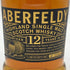 アバフェルディ 12年 700ml 40% ABERFELDY スコッチウイスキー【U1】