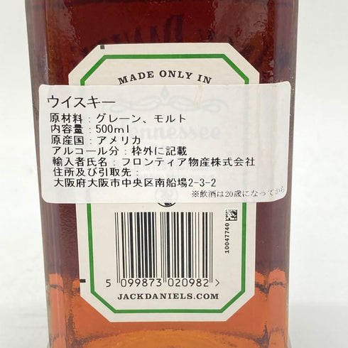 ジャックダニエル テネシートラベラーズ ボールド&スパイシー No.2 500ml 53.5% JACK DANIERL'S TENNESSEE TRAVELERS BOLD SPICY 【H】