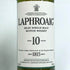 ラフロイグ 10年 シングルモルト スコッチウイスキー 750ml 43% LAPRHROAIG スコッチウイスキー【R4】