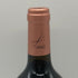 シャトー ルシア グランクリュ 2001 750ml 15% Chateau Lucia ボルドーワイン【Q2】