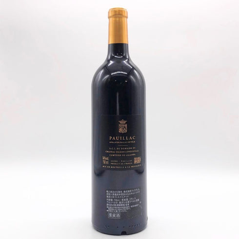 シャトー ピション ロングヴィル コンテス ド ラランド 2020 750ml 14% CHATEAU PICHON LONGUEVILLE COMTESSE DE LALANDE ボルドーワイン【P1】