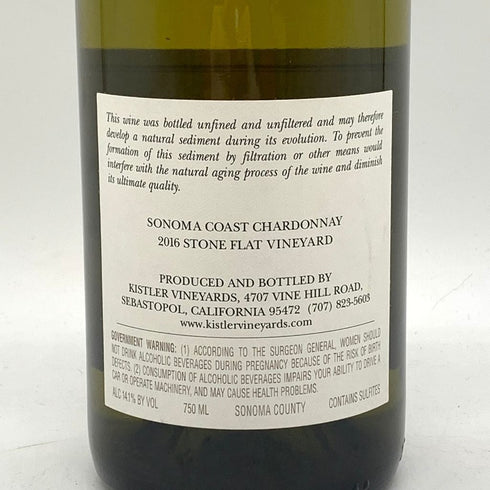 キスラー ストーン フラット ヴィンヤード ソノマ ヴァレー シャルドネ 2016 750ml 14.1% KISTLER Stone Flat Vineyard Sonoma Valley Chardonnay【K4】