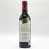 シャトー ダルマイヤック 1996 375ml 12.5% Chateau d'Armailhac ボルドーワイン【J1】