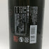 季の美 京都ドライジン 700ml 45% KI NO BI ジン【O1】