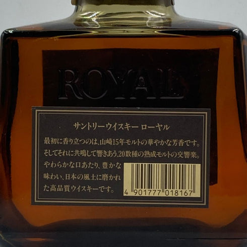 東京都限定◆サントリー ローヤル 干支ラベル 酉歳 720ml 43% SUNTORY ROYAL 【O1】