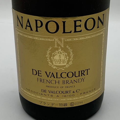 ナポレオン デ ヴァルコート 特級 700ml 40% NAPOLEON DE VALCOURT コニャック【Q4】