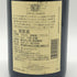 ルイジャド マルサネ クロ デュ ロワ 2018 750ml 13.5% LOUIS JADOT MARSANNAY CLOS DU ROY ブルゴーニュワイン【F】