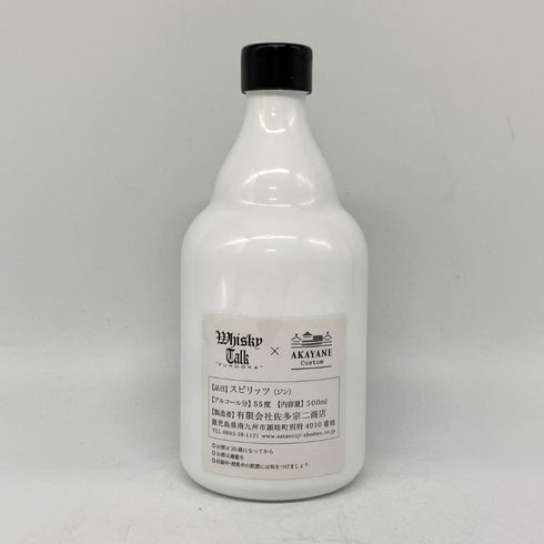 佐多宗二商店 アブサン ジン #003 ウイスキートーク福岡 2023 500ml 55% ジン【L2】