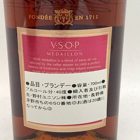 マーテル メダイヨン VSOP オールドファイン コニャック 700ml 40% MARTELL VSOP MEDAILLON OLD FINE COGNAC 【C1】