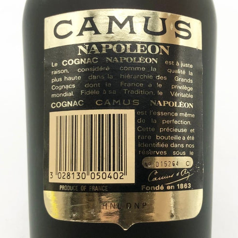 カミュ ナポレオン ラ グランマルキ 700ml 40% CAMUS NAPOLEON LA GRANDE MARQUE コニャック【S2】
