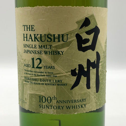 東京都限定◆サントリー 白州 12年 シングルモルト 100周年記念 蒸留所ラベル 700ml 43% SUNTORY 【M2】