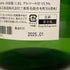 木屋正酒造 而今 特別純米 生 1800ml 15.5% 2025年1月 JIKON 日本酒 - 特別純米酒【H4】