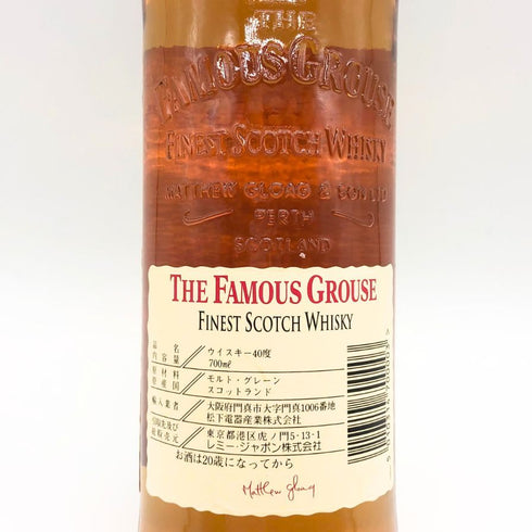 ザ フェイマス グラウス 700ml 40% THE FAMOUS GROUSE スコッチウイスキー【F】
