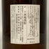 かめ壺焼酎 村尾 1800ml 25% 芋焼酎【Q2】