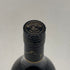 ヘネシー VSOP 黒キャップ プリヴィレッジ 700ml 40% Hennessy Privilege コニャック【B2】