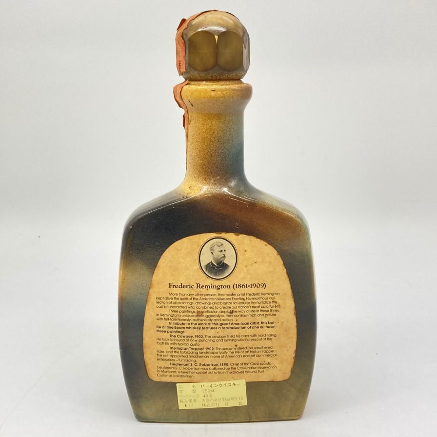 ウイスキー BEAM'S CHOICE 8 750ml BEAM´S CHOICE 8 750ml