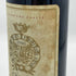 シャトー グリュオ ラローズ サンジュリアン 1990 750ml 12.5% CHATEAU GRUAUD LAROSE ボルドーワイン【H2】