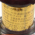 ブラントン ゴールドエディション 2024 バーボン 750ml 51.5% Blanton's Gold Edition 【E3】