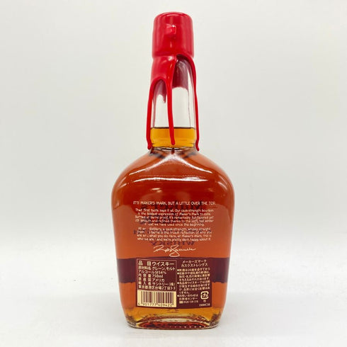 メーカーズマーク カスクストレングス 750ml 54.8% MAKER'S MARK CASKSTRENGTH 【E】