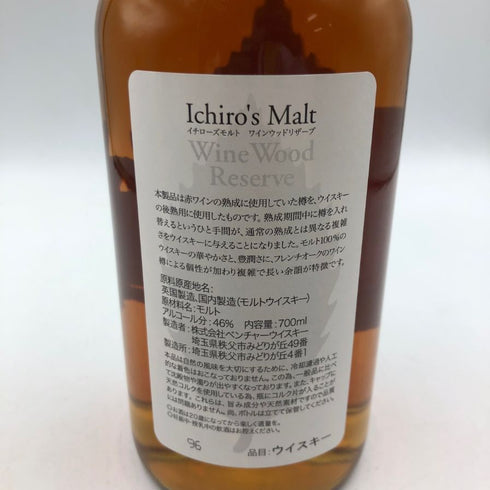 東京都限定◆イチローズモルト ワインウッドリザーブ 700ml 46% Ichiro's Malt Wine Wood Reserve 【Q】
