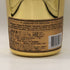 アルマンド ブリニャック ゴールド 750ml 12.5% ARMAND DE BRIGNAC GOLD シャンパン【A4】
