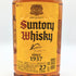 東京都限定◆サントリー ウイスキー 角 2700ml 40% SUNTORY 【G1】