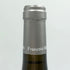 フランソワ ミクルスキ ムルソー シャルム 2008 13% 750ml 白ワイン【W4】