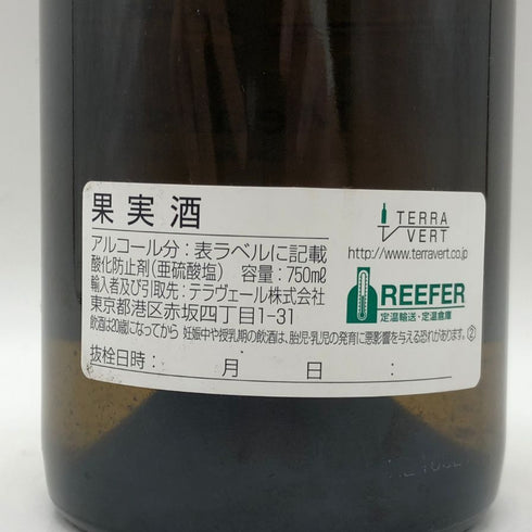 ヴェルジェ ムルソー レ クルー 2016 750ml 13% VERGET 白ワイン【K0】