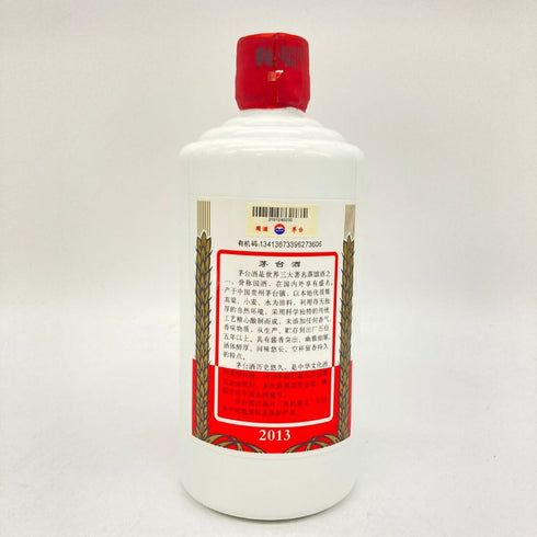 貴州茅台酒 マオタイ酒 天女ラベル 2013 500ml 53% MOUTAI 904g【I1】