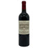 シャトー ド ボールガール ポムロール 2019 750ml 14.5% Chateau Beauregard Pomerol ボルドーワイン【S0】