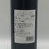 シャトー ボー シット 1999 750ml 14% Château Beau Site ボルドーワイン【S4】