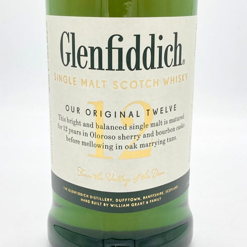 グレンフィディック スペシャルリザーブ 12年 700ml 40% Glenfiddich Special Reserve スコッチウイスキー【A】
